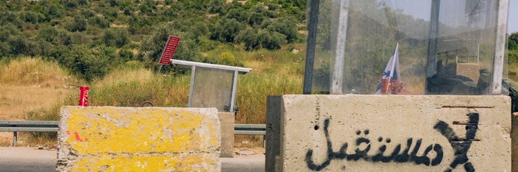 occupation israélienne
