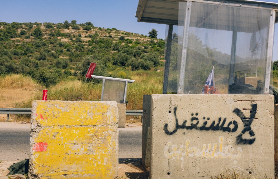 occupation israélienne