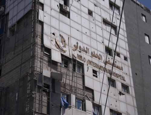 Hospital in Gaza 